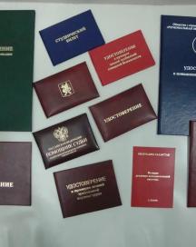 How Schemes with Fake Diplomas and Certificates Work on the Internet